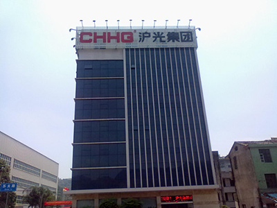 滬光集團(tuán)